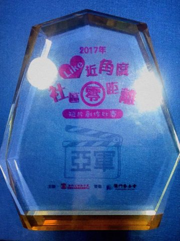 「Like 近角度・社區零距離」精神健康系列活動短片創作比賽 - 1